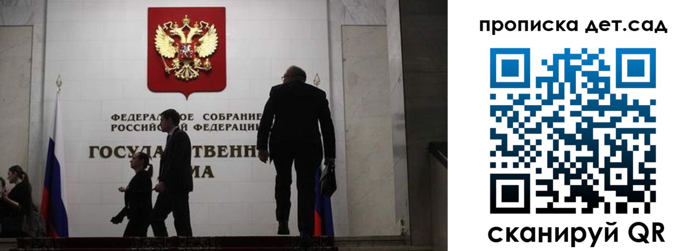 временная регистрация законно в Жердевке