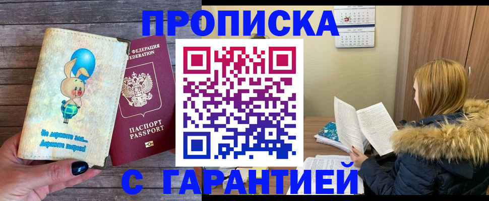 регистрация для дет. сада в Жердевке