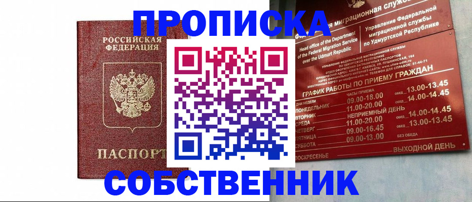 регистрация для школы в Жердевке